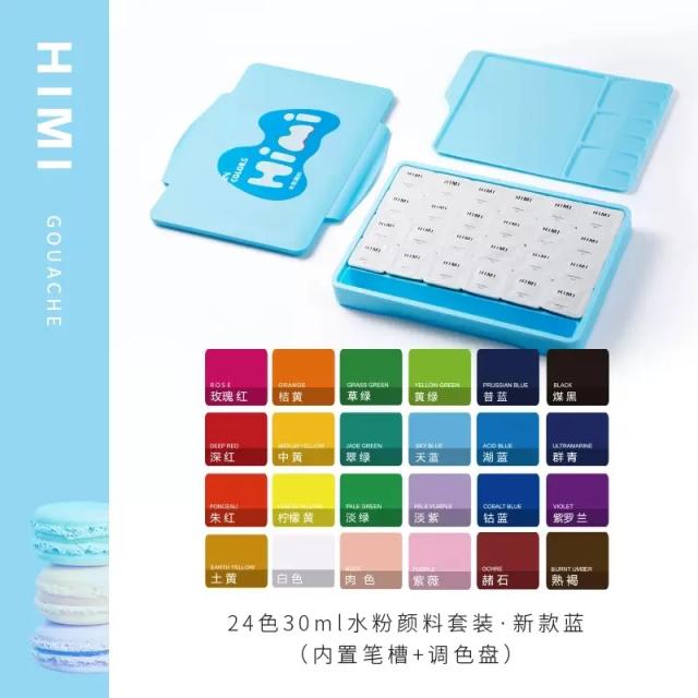 Kit de Pintura Guache para Iniciantes com 18 a 24 Cores de Pigmento - Artigos de Arte e Material Escolar em Frascos de 30ml