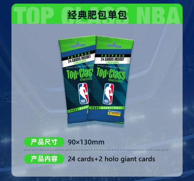 Coleção de Cartas Comerciais NBA Panini 2024: Cartões de Jogadores de Basquete para Coletar e Presentes Especiais