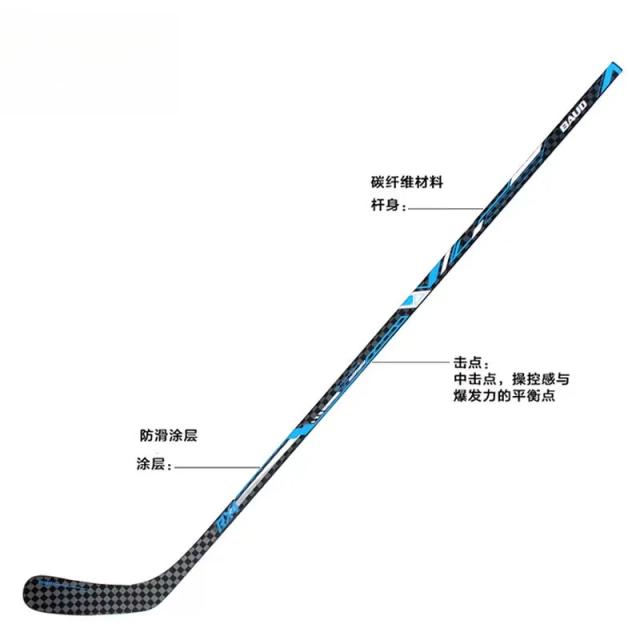 Hockey Stick Profissional Adulto em Tecido de Gelo, 100% Carbono, 18K