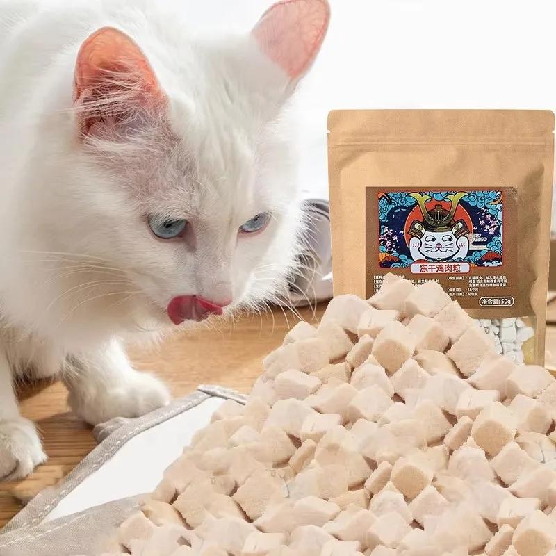 Comida De Gato Congelar Grânulos De Frango Seco, Pet Dry Food Supplies, Rico em Nutrição - Image 1