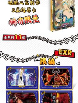 Anime japonês Bleach Collection Cards, Booster Box, Mil Anos Blood War Cartão de Jogo de Tabuleiro, Brinquedos para Crianças, Presente Infantil, Novo - Image 5
