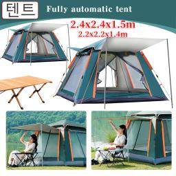 Barraca de chuveiro de 2.4m com dossel barraca de acampamento à prova d'água ao ar livre suprimentos de acampamento barraca de chuveiro de praia portátil 3-4/4-6 pessoas - Image 2