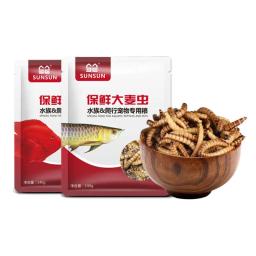 SUNSUN-Refeição Natural Seco Mealworm Food para Animais de Estimação, Répteis, Galinhas, Jardim Selvagem, Pássaro, Verme do Aquário, 140g - Image 1