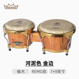 Bongo tamborim para desempenho profissional jogando grau Bongo tambores, couro de búfalo-7 polegadas, 9 polegadas, madeira instrumentos musicais - Image 1