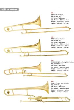 Trombone tenor profissional com estojo, instrumento de bronze, pistola chave dourada, 2017, ABC1504 - Image 3