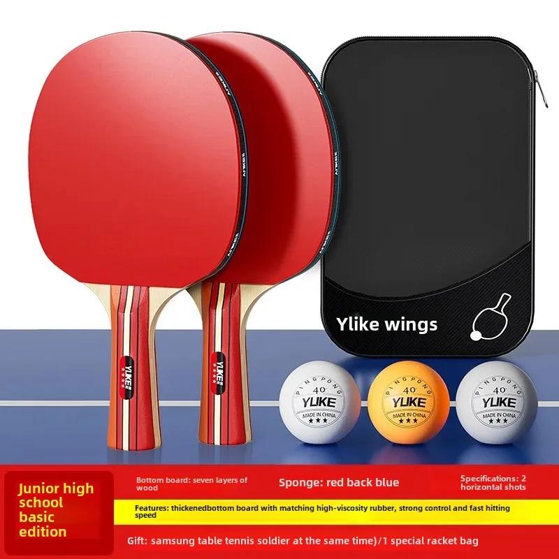 Conjunto de raquete de pingue-pongue para iniciantes, estudantes da escola primária, especial, reto e horizontal, três estrelas, raquete dupla para crianças - Image 1
