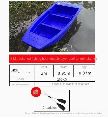 Barco de Plástico Grande para Pesca: Plataforma Dobro Ideal para Aventureiros