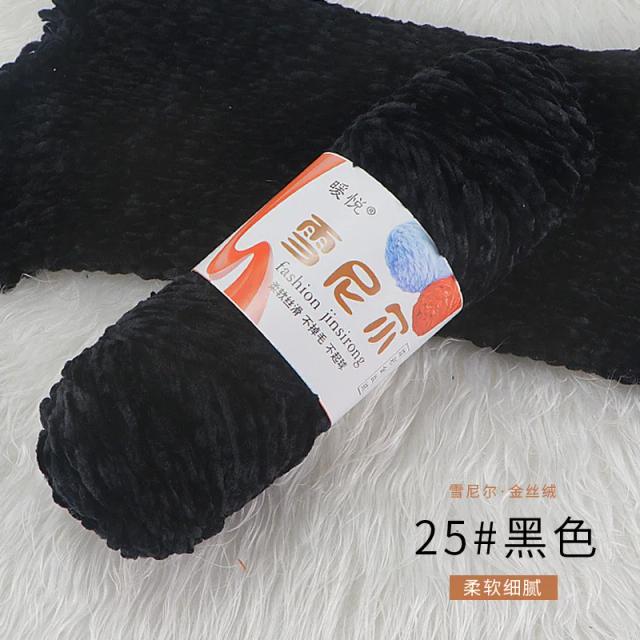 Fio de Veludo Macio para Malha Manual e Crochê - Chenille de Algodão Misturado, Ideal para Lançar Lenços Grosso, 100g por Rolo