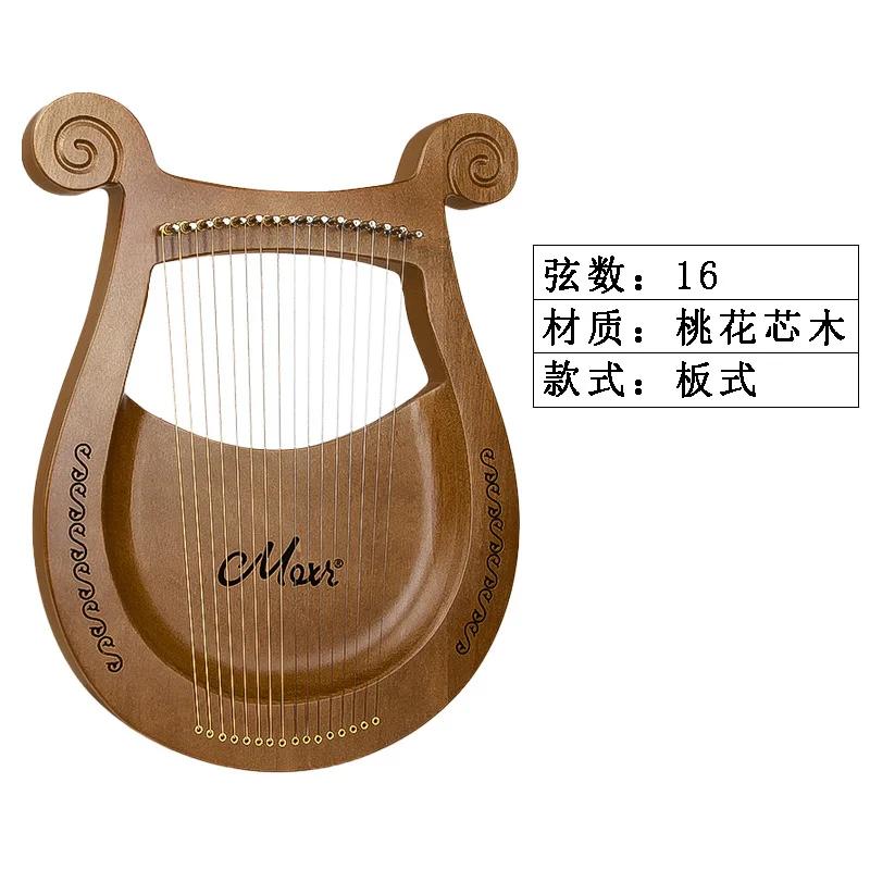 Portátil Profissional Lira Piano, C Key, Madeira, dedo de mogno, Iniciante Instrumento Musical, Presentes do miúdo, 16, 19 Cordas - Image 1