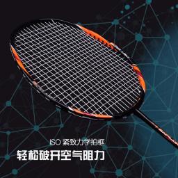Guangyu-Carbono Composto Badminton Raquete para Adultos, Double Training Raquete Set, 4U - Image 3