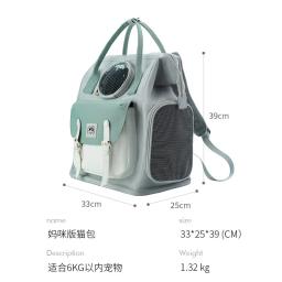 Grande capacidade ajustável cinta pet bolsa de transporte, dobrável gato mochila, suprimentos de viagem ao ar livre, cachorro fora cachorro - Image 4