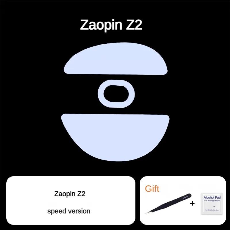 Rato patins versão gelo para z2 z2, substituição, acessórios do jogo, borda curvada, velocidade do teflon, liso - Image 1