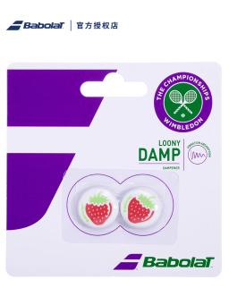 100% original babolat raquete de tênis amortecedor comemorativo silicone amortecedor de tênis de duas cores 2 pacotes - Image 5