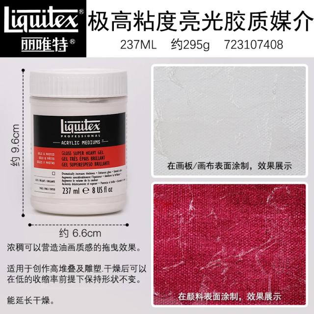 Artista Americano Liquitex: Fundição de Esmalte Brilhante com Base de Primer Acrílico e Fluido para Pintura em Célula