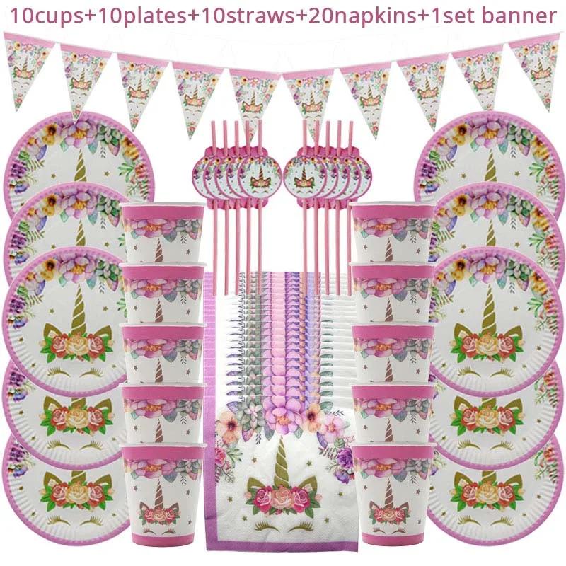 Weigao-acessórios para festa, balões em látex, unicórnio, arco-íris, balão, decoração de festa, aniversário, menina, tiara, topo de bolo - Image 1