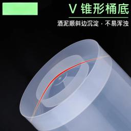 Fermentação transparente com fundo cônico, barril em forma de v com fundo engrossado para cerveja e vinho em casa - Image 3