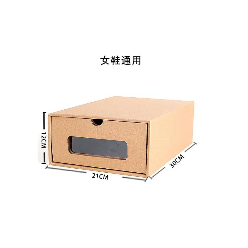 Caixa de armazenamento de papel kraft caixa de armazenamento de armazenamento de gaveta de armazenamento de armazenamento de vestuário caixa de armazenamento e classificação - Image 1