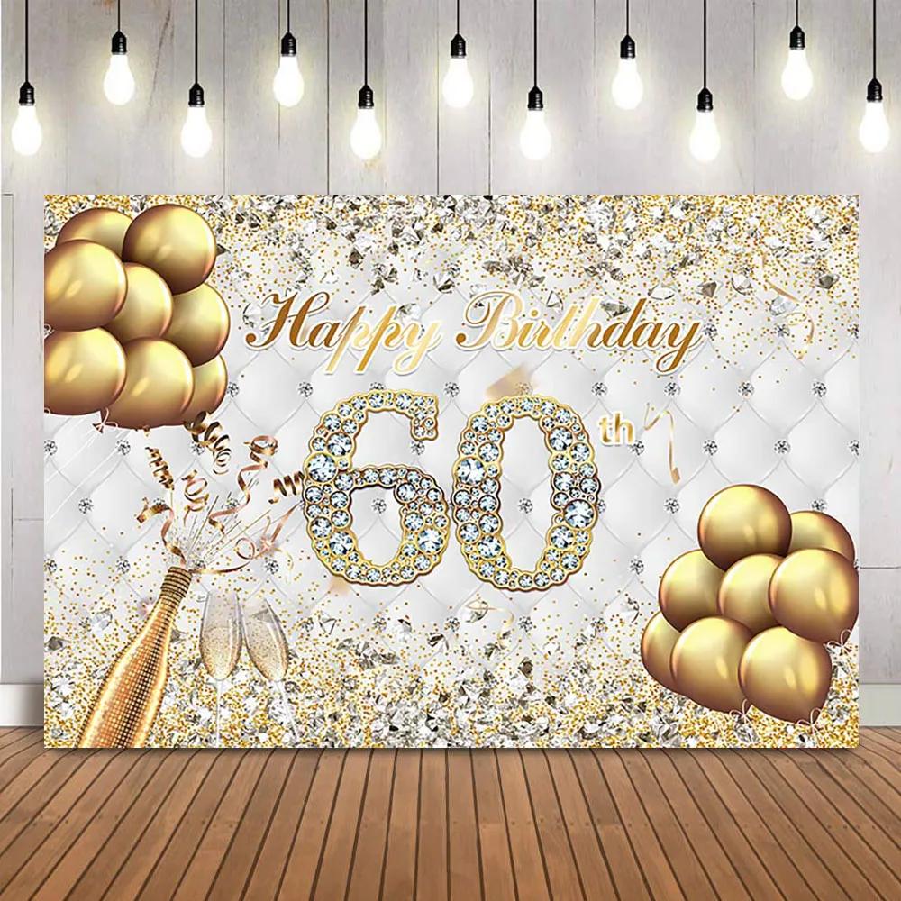 Cenário de festa de aniversário com glitter de ouro, balões dourados de diamantes, champagne, 60 ° aniversário, decoração de festa, tema adulto, cenário - Image 1