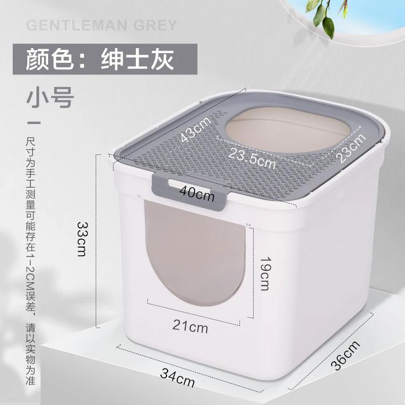 Caixa de lixo de gato fechada avançada, Anti-Splatter com controle de odor, Grande produto essencial de higiene felina - Image 1