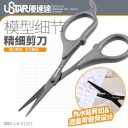 Hobby Model Craft Tool Model universal tesoura de alta precisão Borda afiada Para A Água adesivos Masking tape cut Model DIY Building - Image 1