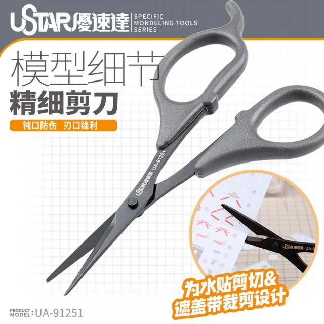 Tesoura de Alta Precisão para Hobby e Modelismo - Ideal para Cortes em Adesivos e Fitas Masking Tape