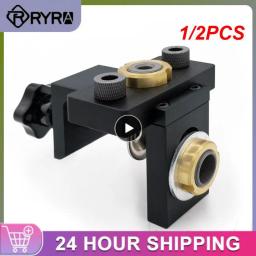 Ajustável Doweling Jig para Carpintaria, Pocket Hole Jig, 8mm, 15mm Broca, Guia de Perfuração, Localizador de Ferramentas Puncher, 1 Pc, 2Pcs em 1 - Image 1