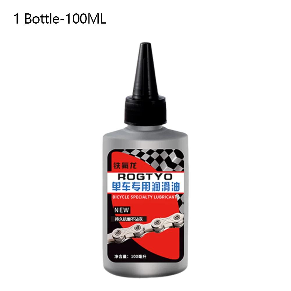 Lubrificante especial de bicicleta para manutenção de corrente, manutenção escova, MTB Chain Tool, óleo, Road Bike, acessórios de ciclismo, 100ml - Image 1