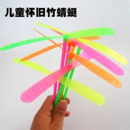 10/20 pçs novidade plástico bambu libélula hélice ao ar livre brinquedo clássico presente do miúdo girando seta voadora multicolorido cor aleatória - Image 2