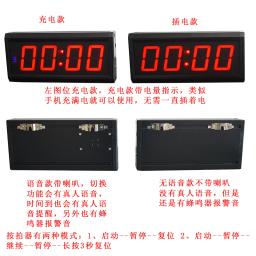Multifuncional Competição Training Timer, Assista Counter Speech Stop, Countdown Activity - Image 2