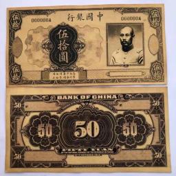 Moedas de notas chinesas antigas raras para a coleção, Beiyang Wu Peifu, 50Yuan Dinheiro Antigo, notas em dinheiro, Curio Cópia do Presente - Image 1