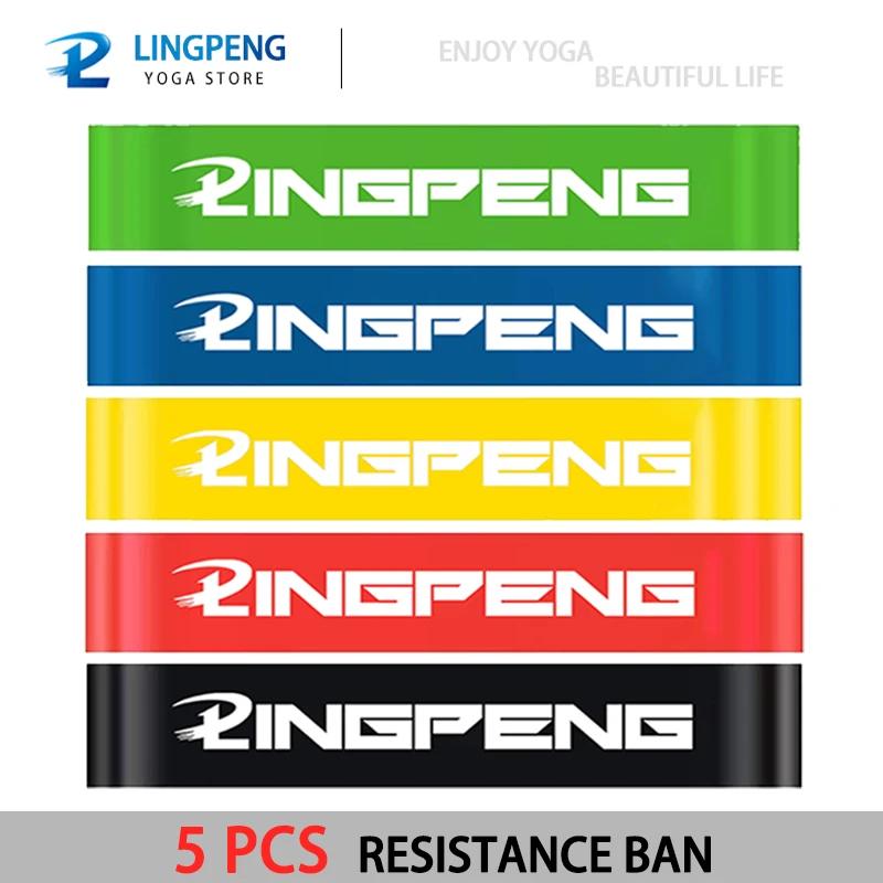 Faixas de resistência Conjunto de faixas de exercício com capa protetora Corda de resistência explosiva para treinamento físico e resistência para melhorar a resistência e a força da velocidade - Image 1
