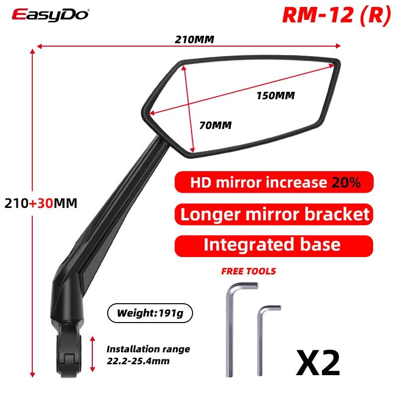 Easydo-bicicleta e motocicleta espelho retrovisor, 360 ° ajustável, azul, acessórios de ciclismo - Image 1