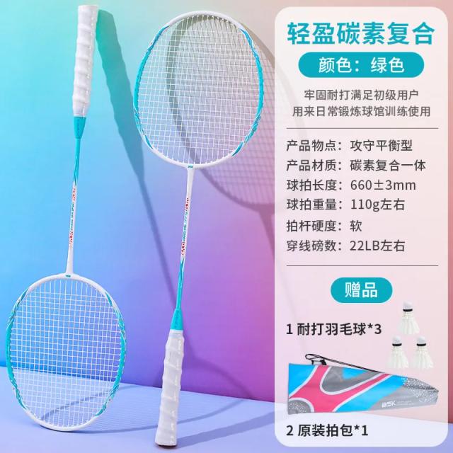 Raquete de Badminton Fibra de Carbono Dupla Ofensiva Adulto