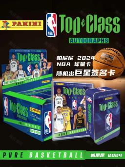 Panini Cartas Raras Panini, NBA 2024 Cartões, Classe Superior, Stephen Curry, Basquete, Doncic Card Book, Caixa cega, Jogo de presente - Image 2