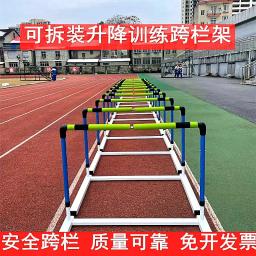 Atletismo e Major Hurdle - Image 1