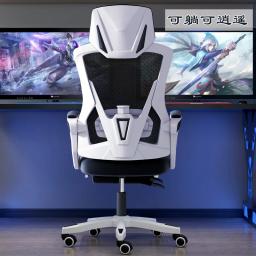 Computador Mesh Chair com encosto, Elevador cadeira giratória, Student Gaming Chair, cadeira do escritório, funcionários e Pedal jogo - Image 3