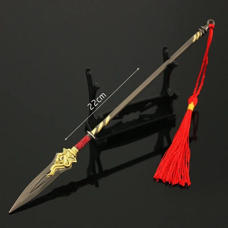 Perfeito mundo animação armas periféricas 22cm shi yi shi hao qin hao guerra lança espada liga arma ornamentos brinquedos criativos - Image 1