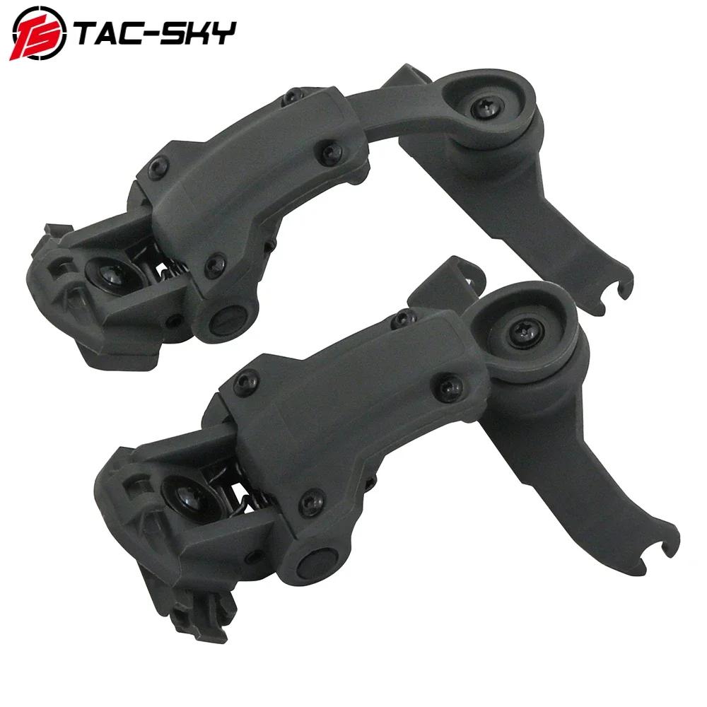 TAC-SKY 360 °   Adaptador de capacete tático rotativo, montagem em trilho de arco, compatível com fone de ouvido tático msa sordin - Image 1