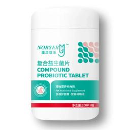 Suplemento Nutricional Probiótico para Animais de Estimação, Saúde Digetiva para Cães e Gatos, Gastroenterite, Vômitos, Diarreia, 200 Cápsulas/Frasco - Image 1