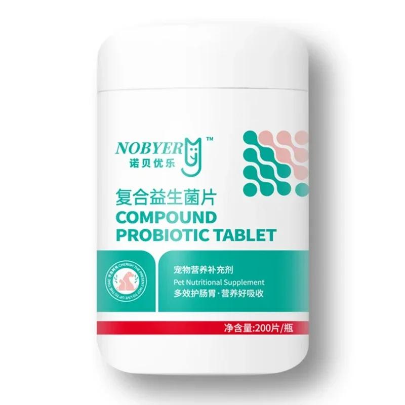 Suplemento Nutricional Probiótico para Animais de Estimação, Saúde Digetiva para Cães e Gatos, Gastroenterite, Vômitos, Diarreia, 200 Cápsulas/Frasco - Image 1