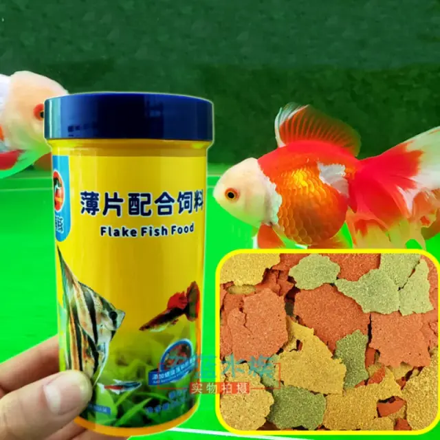 Flocos nutritivos para peixes de água doce e salgada com intensificadores de cor e crescimento - 40g