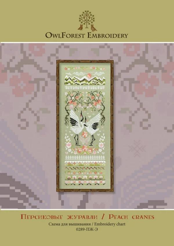 Cross Stitch Conjunto de Pintura, Bordado, Agulha Artes e Artesanato, Kit completo Hobby, ZZ12761Cross Stitch, 14ct 18ct - Image 1