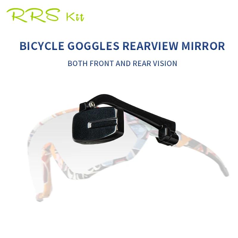 Espelho Retrovisor de Bicicleta, Ajustável, Ciclismo, Wide Range Reflector, Bike Back Sight, óculos de proteção - Image 1