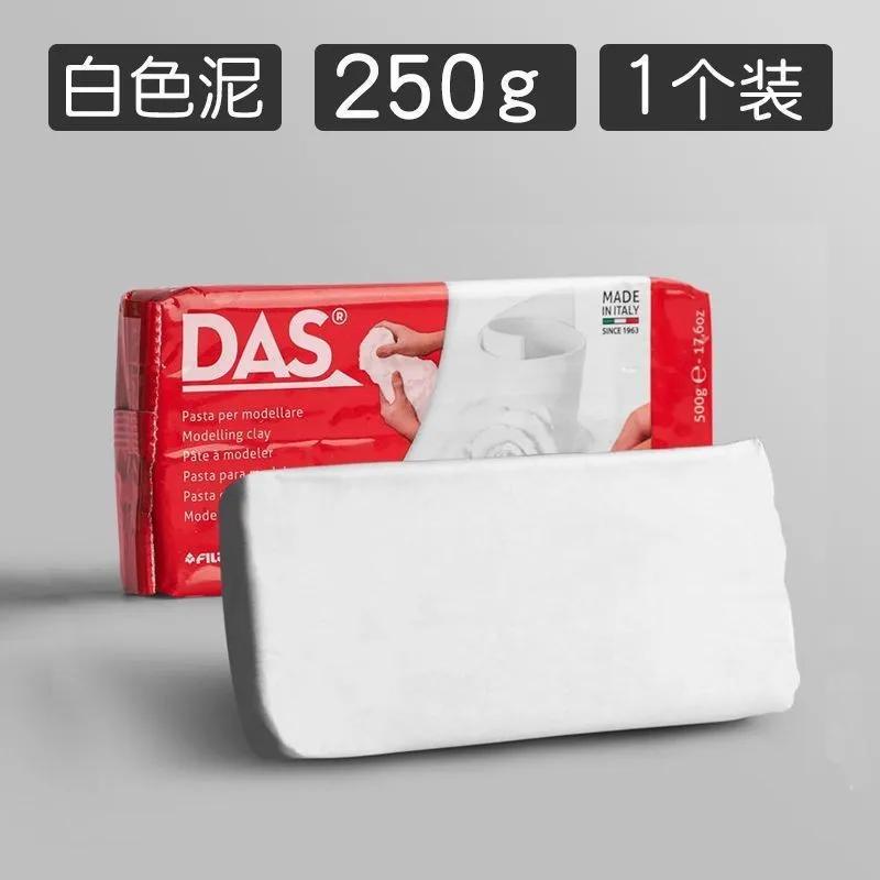 Argila de modelagem para crianças, Air Harden, Material DIY artesanal, 250g, 500g - Image 1