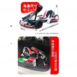 Kit de kart modificado para carro de equilíbrio, adulto, criança, universal, internet, celebridade, corrida de deriva elétrica (veículo inteiro) - Image 6