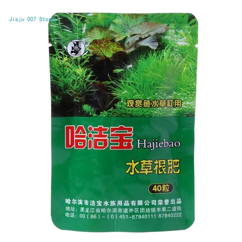 40 abas raiz altamente concentradas, fertilizante para plantas aquário para tanques plantados exigentes, plantas plantas - Image 1