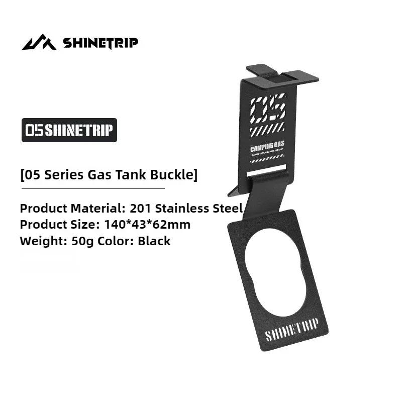 Shine viagem ao ar livre tanque de armazenamento gás cabide mesa acampamento cabide acessórios tático gancho aço inoxidável equipamentos sobrevivência - Image 1