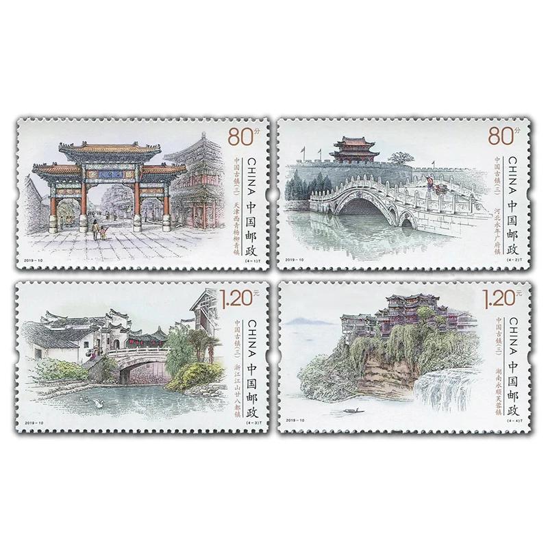 2001-2019, china cidades antigas série grande conjunto, 4 conjuntos de 24 selos. Selos postais, filately, postagem, coleção - Image 1