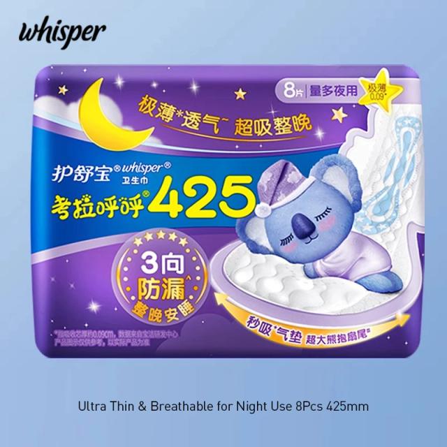 Almofadas Sanitárias Whisper Night 360mm/425mm Super Absorventes com Asas