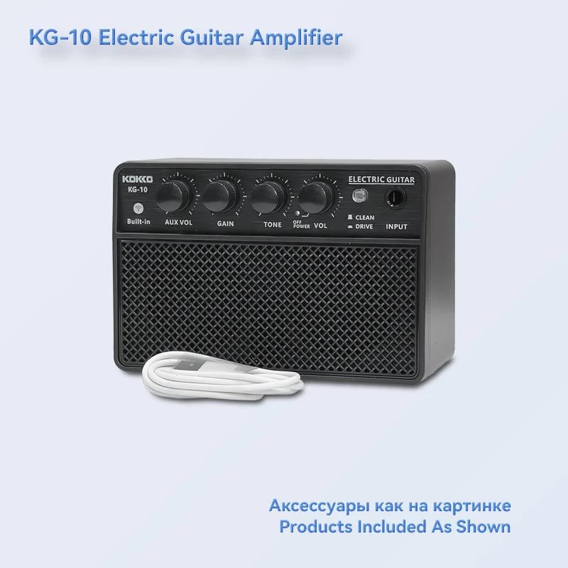 Amplificador de guitarra elétrica portátil, KG-10, efeitos claros e Overdrive, tom ajustável, ganho de 10W, bateria embutida, Bluetooth - Image 1
